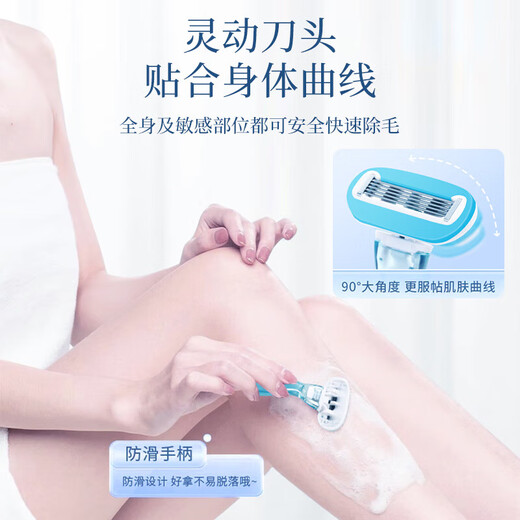 1 Xidomi shaver, women's special armpit hair private part hair removal, whole body leg armpit hair removal shaver, private shaver