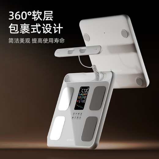 沃莱（ICOMON）体脂秤高精准八电极智能体重秤健身房专用电子秤自有APP人体健康数据监测体脂仪 八电极双频体脂秤-P6【白色款】