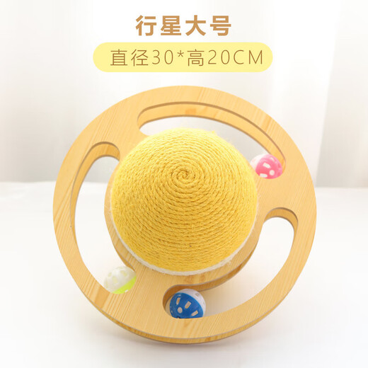 Cat Space Asteroid Cat Roulette Orbital Amusement Disk Spherical Sisar Tumbler Wear-resistant Cat Scratch Cat Toy Small Turntable Large Turntable
