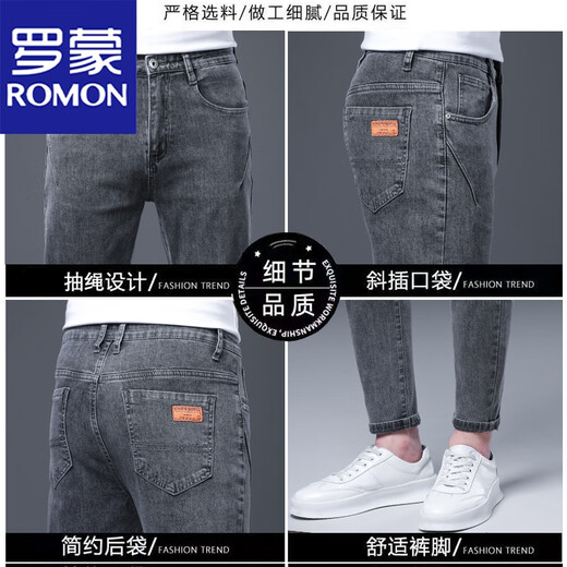 罗蒙（ROMON）新款九分裤牛仔休闲裤男士春秋新款修身小脚弹力百搭显瘦小直筒裤 6621灰色【九分款】 34 【腰围约2尺7】
