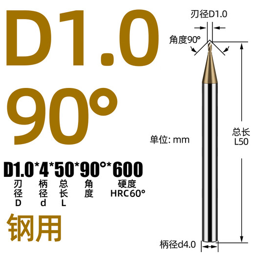 90 degree tungsten steel center drill 60 120 alloy fixed point drill bit diameter 1-12mm positioning drill CNC chamfering milling cutter 1*4 shank*50L*90*2F (for steel)/Taiwan style