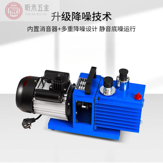 Bomba de vacío de paletas rotativas 2XZ-4 reparación de alta velocidad de doble etapa aire acondicionado refrigerador pequeña bomba de aire industrial bomba de aceite 2XZ-2 2XZ-4 (380V)