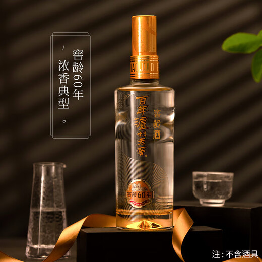 Luzhou laojiao 60 Jahre altes Duftflüssigkeit 52 Grad 500 ml Einzelflasche