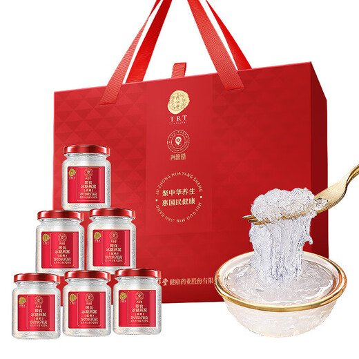 北京同仁堂 青源堂 即食冰糖燕窝（低糖）420g 礼盒 营养滋补品送亲戚朋友家长长辈 【低糖1050g70g/瓶*15瓶】