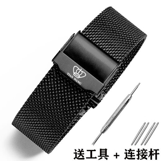 Tianwang Watch со стальным ремешком Оригинальная модель 31056 3886 51154 5876 Мужчины и женщины стальной браслет Черный синий 20 страховой пряжки чернокожие 18 мм