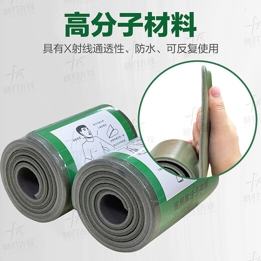 Blade Pioneer First Aid Rolled Splint 92cm*11cm*1 Aluminum Plastic Polymer Splint Soft Fracture Training