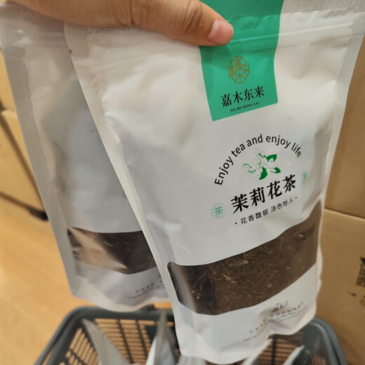 Pangdonglai Purchase Pangdonglai Tea Jasmine Tea Jasmine Piaoxue 2024 New Tea Orchid Tea Pangdonglai Jasmine Baixuefeng 270 yuan/Jin Jin equals 0.5kg *250g