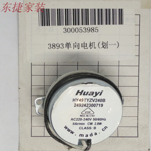 
XMSJ Deli Over-Modifying Machine Motor 3892 3891 3894 3893 3893898 Original Accessories for Motherboard Heating Strip 3895 Motherboard