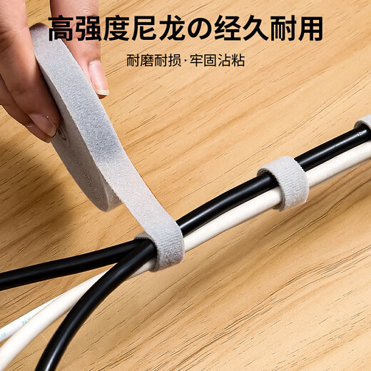 [5 yuanes, 5 piezas son más rentables] ARTIFACTO DE CABLE DE CABLE DE DATOS ARTIFACTO VELCRO CABLE CABLE CABLE PANDLADOR DE CABLE DE CABLE DEL CABLE VELCRO [2 metros]