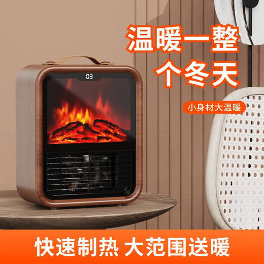 Literfeld retro heater home electric heater dormitory electric heater retro peach wood grain remote control control