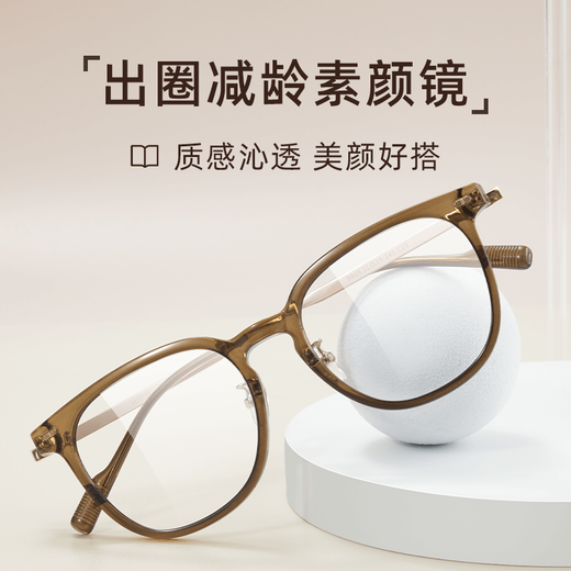Lunettes Jiusen Framez des verres de lunettes à la mode et décontractées pour femmes verres de lunettes de myopie avec des objectifs de myopie légers anti-bleue 9905 JIUSEN 9905 Transparent C3 avec la lumière anti-bleue résistante à la vision Zeiss.