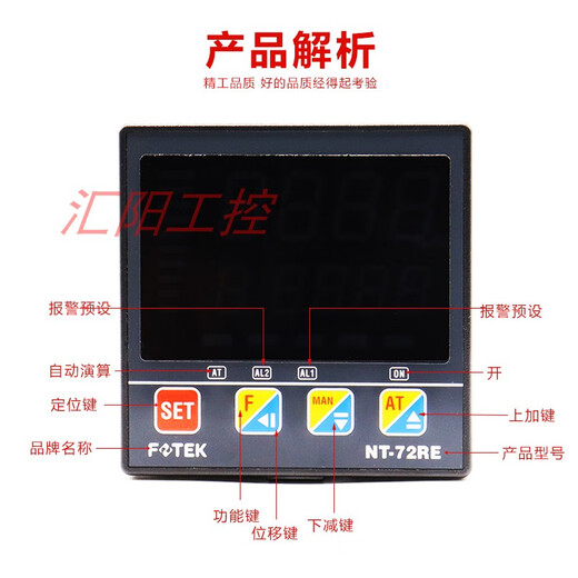 FOTEK Yangming Thermostat NT-48R/V/L NT-7296 NT-20R/V/L Solid State NT-48L-RS Current Belt Communication 485