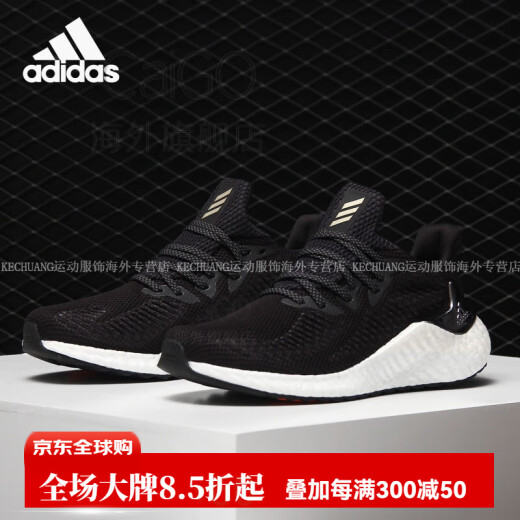 adidas Alphaboost cushioning comfort for men and women... 36.5 GZ1315