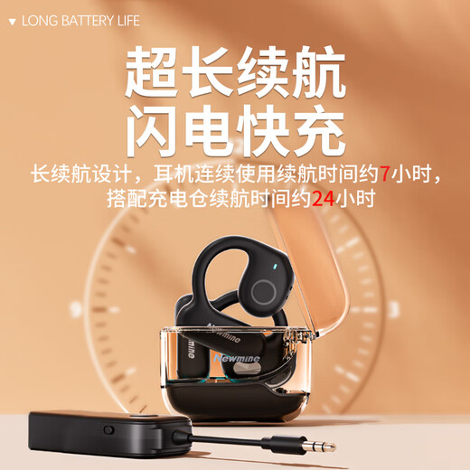Newman C09 wireless monitoring live broadcast headphones professional stereo in-ear return air conduction in-ear Internet celebrity sound card special ear-hook headphones single version