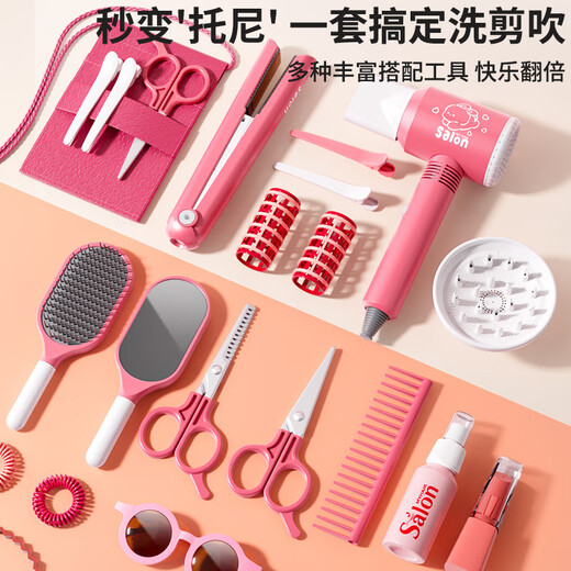 Qiyu Barber Toy Set Simulation Player Role Playing Tool Cutting Tool Girls Regalo de cumpleaños [Edición de lujo] Secador de cabello + Pinch Set Hair Pinch Set