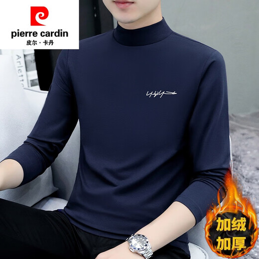 皮尔卡丹（pierre cardin）一体绒保暖内衣秋冬季男款半高领长袖t恤衫厚款纯棉打底衫秋 YC6187宝蓝色加.绒 L 体重115-130