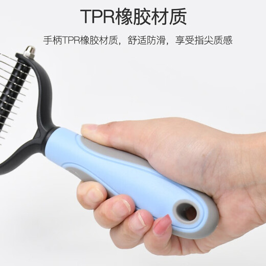 Tianlanghai open knot comb cat and dog hair comb pet thinning comb artifact remove floating hair comb shaver beauty appliance large size