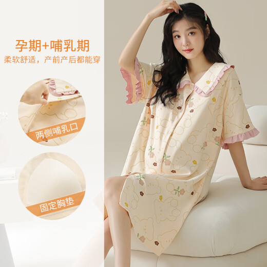 猫人（MiiOW）开衫带胸垫睡裙女款夏季纯棉短袖月子家居服睡衣待产裙孕妇 YZL-A11981 M 【建议80-100斤】
