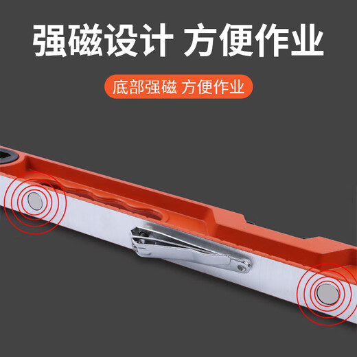 Level High Precision Industrial Grade Solid Cast Aluminum Level Strong Magnetic Reliance Ruler Anti-fall Measuring Rule 600mm Industrial Grade Solid Cast Aluminum Upgraded Strong Magnetic Version