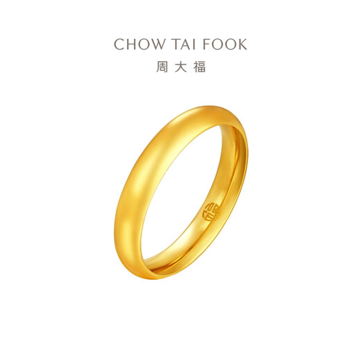 Chow Tai Fook, ein goldener Ring mit einem Tintenfisch zurück (Arbeitsgebühr von 180) Nr. 11, ca. 2,6 g EOF1424