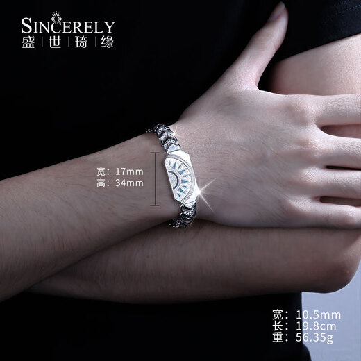 Shengshi Qiyuan platinum bracelet men's pt950 platinum platinum bracelet men's fashion brand style enamel sun brand bracelet 18 cm 50-51 g (pre-sale)