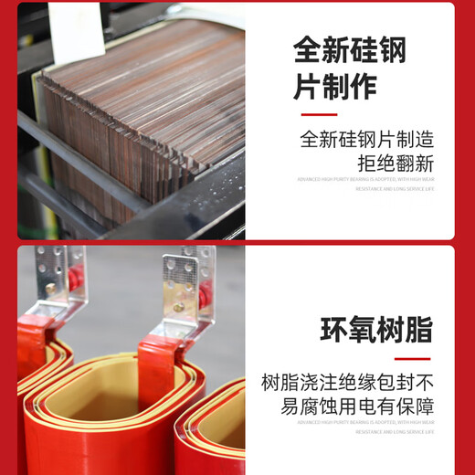 Transformer three-phase dry type transformer SCB10/11/12/14/18-500KVA copper aluminum high SCB10-800KVA