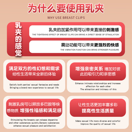 Ji Yu SM Shame Play Props Nipple Chuck Sympathy Toy Couple Bed Love Aid Tool Adult Women Scream Urine Squirt