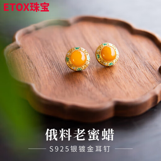 ETOX beeswax earrings for women, national style earrings, enamel silver earrings, jade mother's day gift for mother, chicken fat yellow beeswax, Siqiu earrings