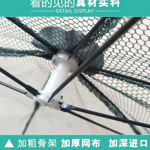 Fish net, ground net cage, ground dragon does not come out, only enters the fishing artifact eel mud n loach lobster fishing net cage, umbrella cage, fishing net, bold and thickened 16 holes + accessories
