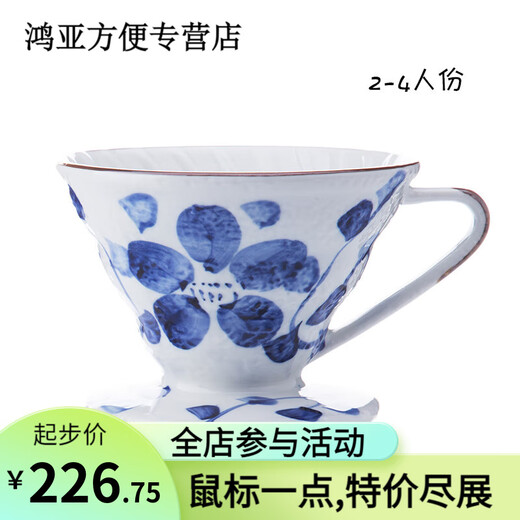 Shengyou Yami hand-brewed coffee pot set, hand-painted Japanese-style small teapot, cute filter cup teacup, English afternoon teapot, Lan Tenghua filter cup for 2-4 people