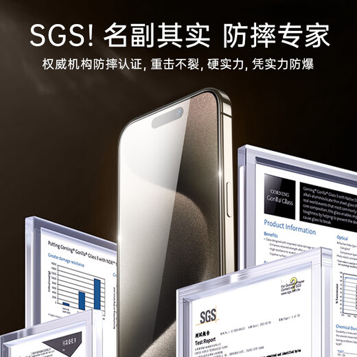 亿色【2片】适用iphone15promax钢化膜苹果15 promax钢化手机膜高清抗指纹全包贴膜全覆盖防摔手机前膜