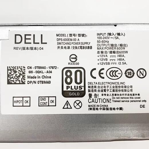 戴记严选【京仓速发】Dell戴尔XPS5880 3880 3681 3690 3890 7080 8940 70 Dell 6Pin+双4Pin(460w