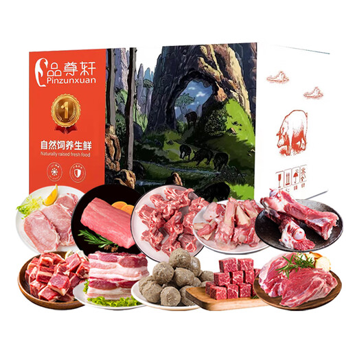 Свинька Pinzunxuan, скот и овец Комбинированный пакет Pinzunxuan свиньи, крупный рогатый скот и овец Тип 698
