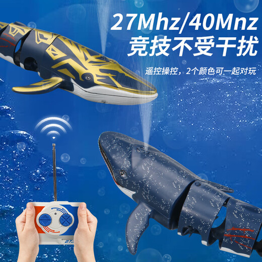 Tongtu Remote Control Shark Submersible Wireless Electric Bionic Fish Summer Water Charging Remote Control Boat Speedboat Children's Toy 22cm Wireless Remote Control Submersible Shark Single Battery Configuration