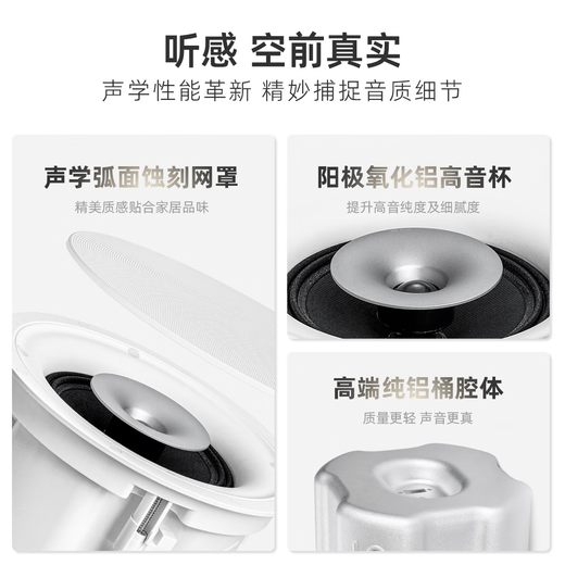 威力声（Villis） GX6吸顶音响家庭影院5.1家用客厅背景音乐系统天花吊顶投影仪音箱嵌入式吸顶喇叭蓝牙功放套装 Q3功放+GX6音箱*4+P8G低音炮