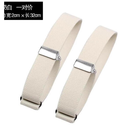 Lan Laimei Men's Shirt Sleeve Cuffs, Suit Sleeve Fixers, Anti-Slip Clips, Women's Cuff Drawstrings, Cuff Tightening Device, 2cm Milky White, 2 Pairs (Other Colors Can Be Remarked)