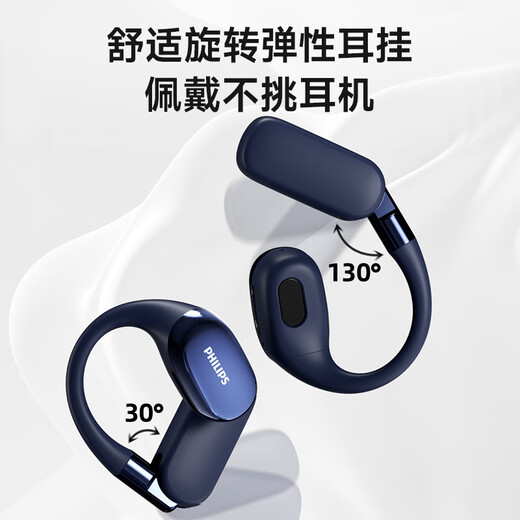 Philips (PHILIPS) Bluetooth headset bone conduction concept true wireless over-ear type open type non-ear clip type sports running long battery life high-end noise reduction universal Apple Huawei TAT5739-Black