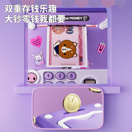 Smart Baby Children Piggy Bank Toys House Simulation Passwort Fingerabdruck freischalten Geburtstagsgeschenk für Jungen und Mädchen im Alter von 1 bis 6 Jahren
