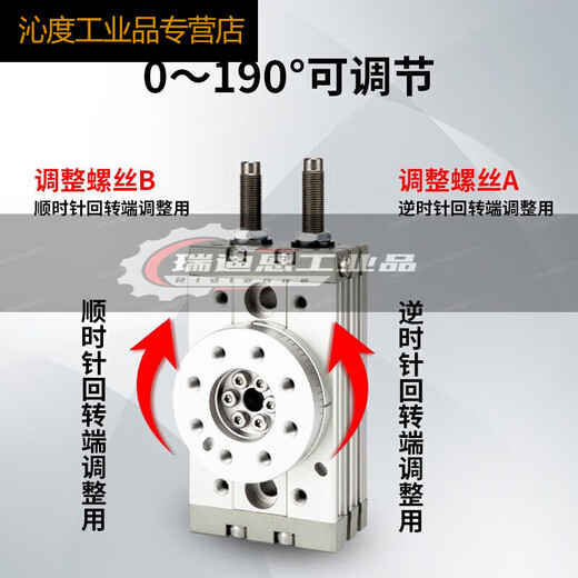 型气动HRQ90度180度摆动旋转气缸MSQB10A20A30A10R20R30RQ1SN6627 MSQB-30R