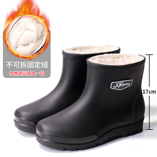 Huilijun fixed velvet rain boots fashionable men's integrated molding thickened rain boots autumn and winter outdoor work wear-resistant non-slip rubber shoes for men WZ698 short tube: black [tarp] standard 42 high quality