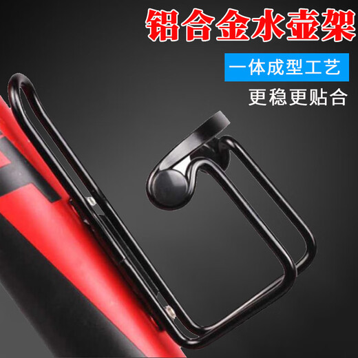 Suican Bicycle Aluminum Water Bottle Cage Cycling Equipment Mountain Bike Cycling Water Cup Holder Cycling Bracket Equipment Accessories Bicycle Water Bottle Cage Black