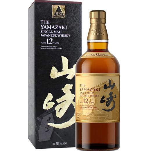 归素【官方行货】日本进口三得利响和风山崎白州单一麦芽威士忌 洋酒 山崎12年威士忌百年纪念款