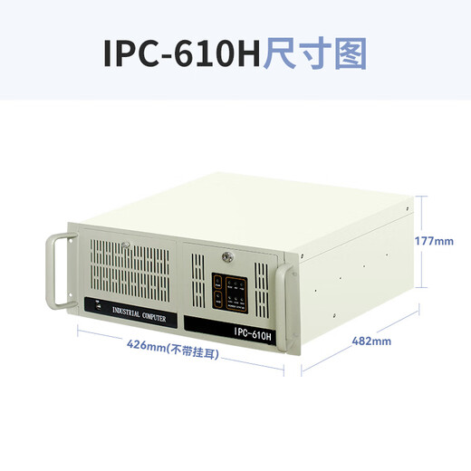 Yanqin industrial computer Core 4 generation 4U industrial control host dual network 6 to 10 serial port industrial host supports XP system industrial control computer 4U industrial computer (2 PCI slots) I3-4330/4G memory/1T mechanical hard disk with keyboard and mouse