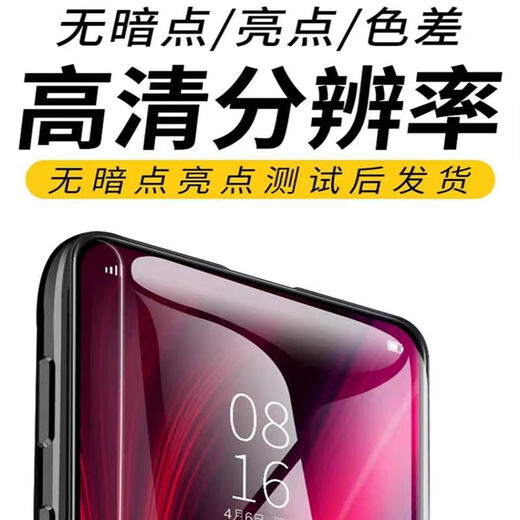 
Jingfang Pure Original/Xiaomi 15 15PRO Screen Assembly 14 14PRO Ultra Touch 13 13PRO LCD 12 12SPRO Display 11 11PRO 10S Mobile Screen Xiaomi 10S Screen Assembly [Curve HD High-Definition Face Password Unlock]