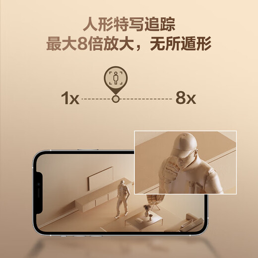 Fluorit C6C 8 Millionen Überwachungskamera Home Gimbal 4K extreme klare drahtlose WLAN-Mobiltelefon-Remote-Sprachanruf-Monitor 360 Grad mit Nachtsicht Remote-Monitor Innenräumen Innenräumen Neue C6C [8 Millionen Flaggschiff-Modell] Standardkartenfrei + 30-Tage-Wolkenspeicher
