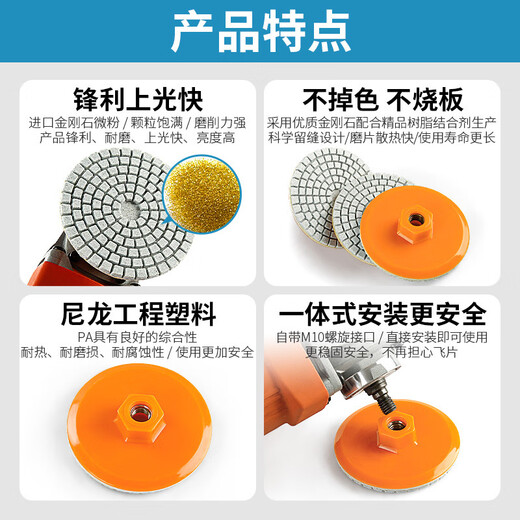 Taipeng integrated grinding disc ceramic tile edge grinding machine dry polished schist slab marble stone edge chamfering artifact integrated edge grinding disc 2 pieces