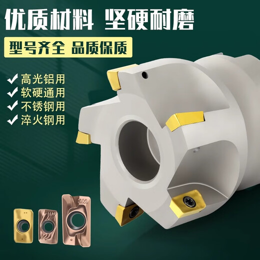 CNC milling blade APMT1135 1604 carbide blade for quenched steel R0.8 blade for aluminum stainless steel APMT1604-CL5110 black steel universal (1 box)