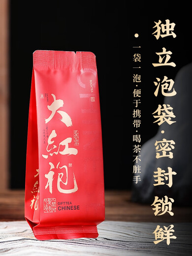 Buyi meets tea new tea authentic Wuyishan Dahongpao tea strong flavor rock tea cinnamon narcissus oolong tea small bubble bag gift box 500g