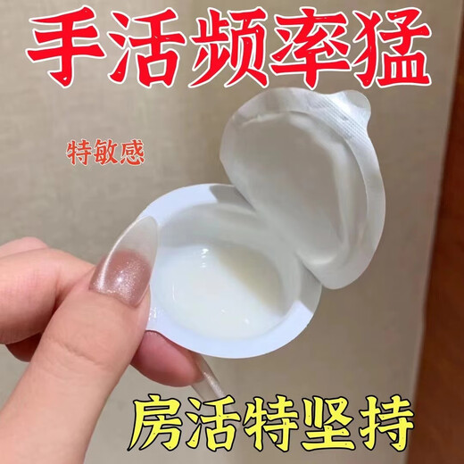 Dr. Shi’s best-selling product in Hong Kong is 100w+ Hong Kong’s new plant essence extract to repair sensitive HXM2686, which specializes in quick shooters with full firepower and durable treasure*3