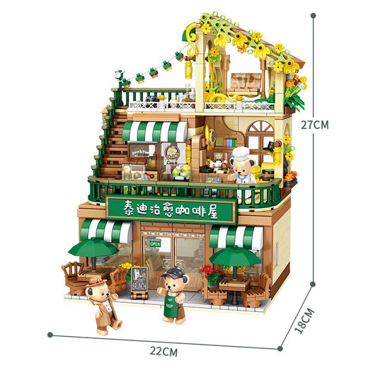 Panlost Teddy Baking House Street View Tienda de conveniencia Adulto Pequeño Conjunto de construcción de partículas Juguetes Juguetes Boys and Girls Día de niños Regalo Coffee Coffee House [1381 partículas]